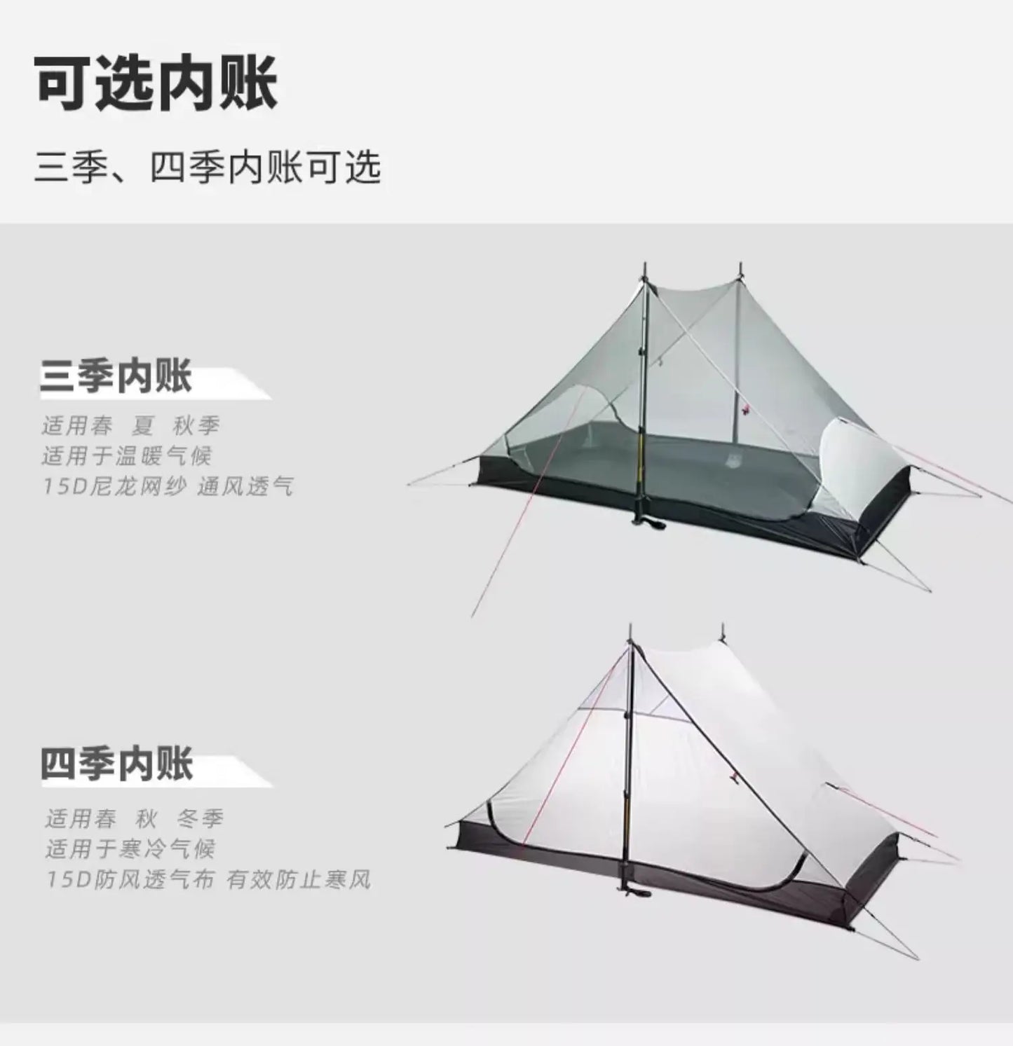 2024 New Version FLAME'S CREED LanShan Tent